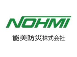 能美防災株式会社