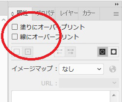 「属性」パレット