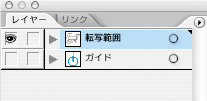 レイヤーパレット