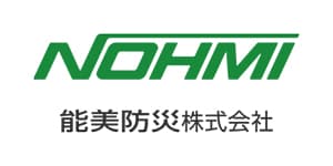 能美防災株式会社
