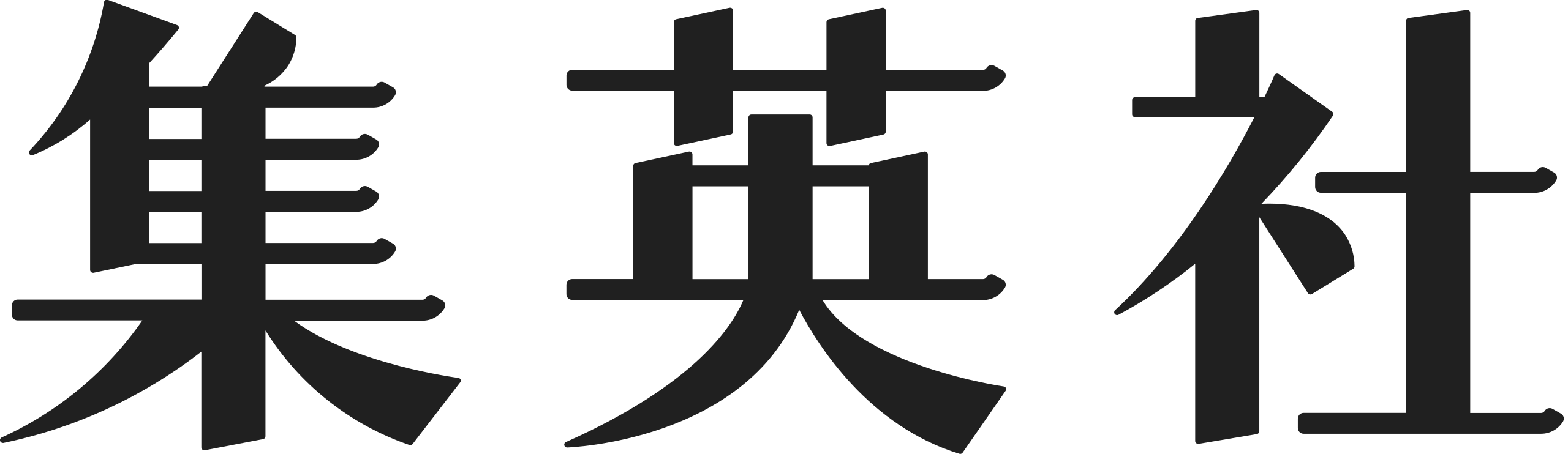 集英社